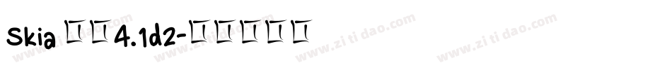 Skia 常规4.1d2字体转换